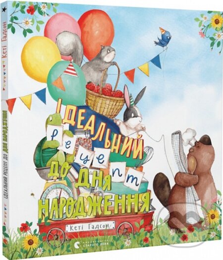 Kniha Idealnyi retsept do dnia narodzhennia