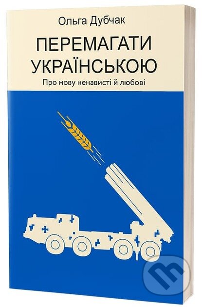 Kniha Peremahaty ukrainskoiu. Pro movu nenavysti y liubovi