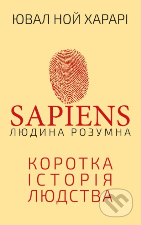 Sapiens: Liudyna rozumna. Korotka istoriia liudstva - kniha z kategorie Historie