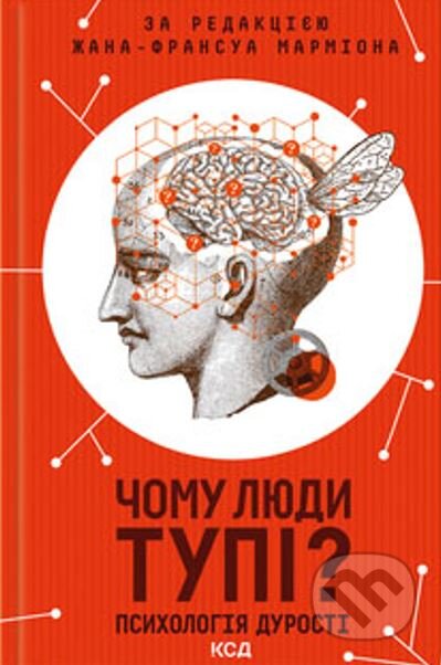 Chomu lyudi tupi? Psihologiya durosti - Jean-Francois Marmion - kniha z kategorie Psychologie