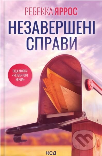 Kniha: KinchajTvo (Laurie Mintz)