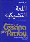 Kniha: Čeština pro Araby (Charif Bahbouh). Dar Ibn Rushd, 1999