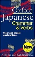 Oxford Japanese Grammar and Verbs, Oxford University Press, 2002