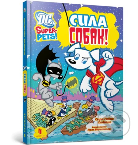 Kniha: DC Super-Pets. Syla sobak (Sara Gains Stephens)