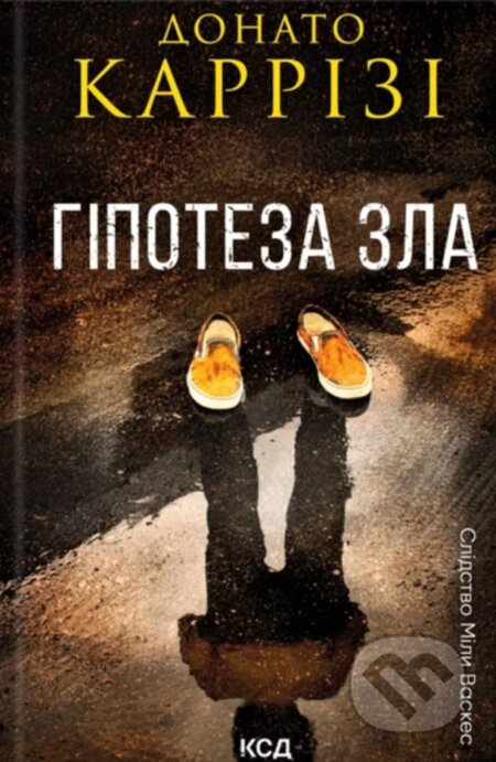 Hipoteza zla Mila Vaskes kn 2 - Donato Carrisi - kniha z kategorie Detektivky, thrillery a horory