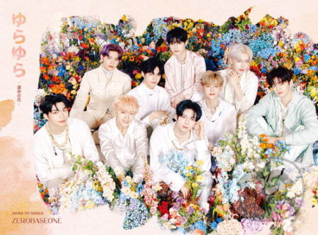 Zerobaseone: Yura Yura (A Version) (2 CD) - Zerobaseone