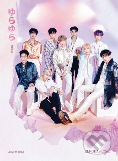 Zerobaseone: Yura Yura (B Version) (CD+DVD) - Zerobaseone