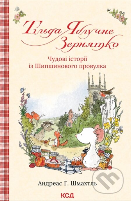 Kniha Tilda Yabluchne Zerniatko. Chudovi istorii iz Shypshynovoho provulka