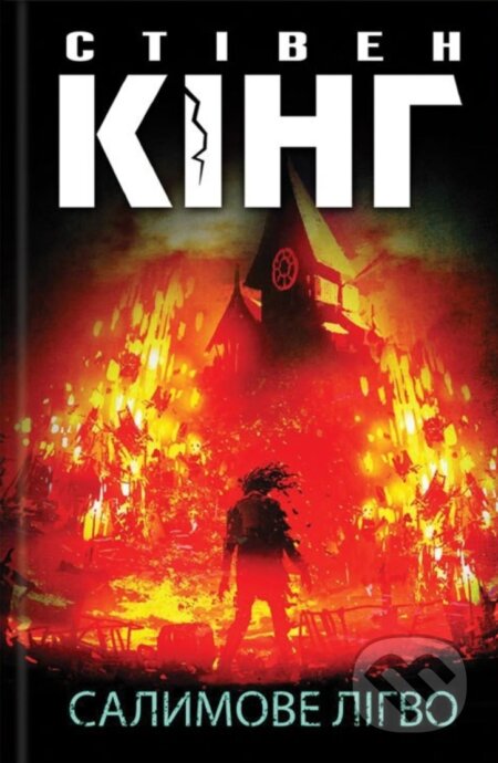 Kniha: Salymove Lihvo (King Stephen)