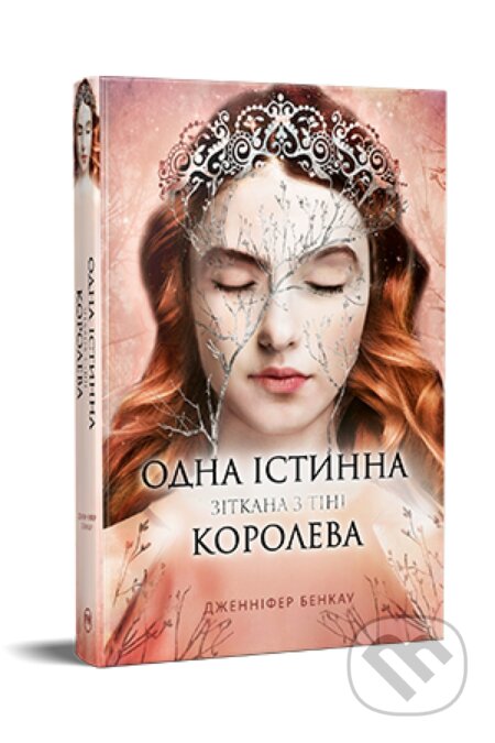 Kniha Odna istynna koroleva. Zitkana z tini