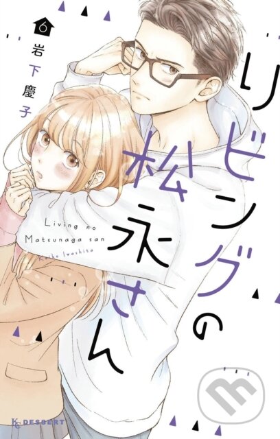 Kniha Living-Room Matsunaga-san 6