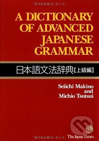 A Dictionary of Advanced Japanese Grammar - Seiichi Makino, Michio Tsutsui, The Japan Times, 2008
