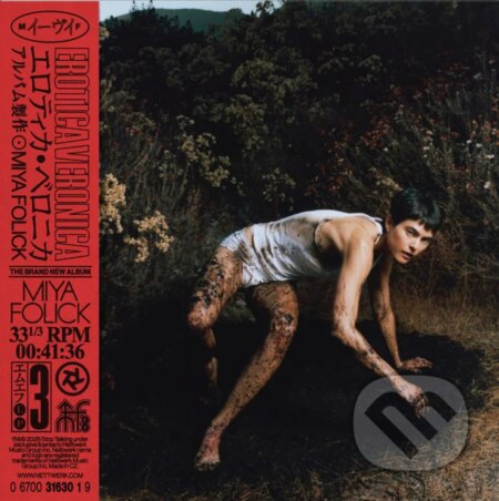 Miya Folick: Erotica Veronica  LP