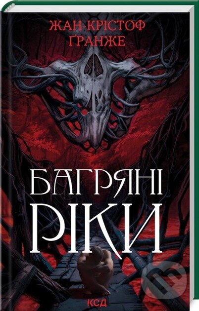 Bahriani riky - Jean-Christophe Grangé