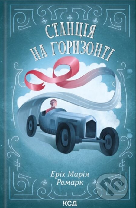 Kniha Stantsiia na horyzonti