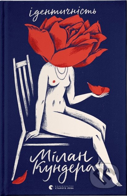 Identychnist - Milan Kundera - kniha z kategorie Společenská beletrie