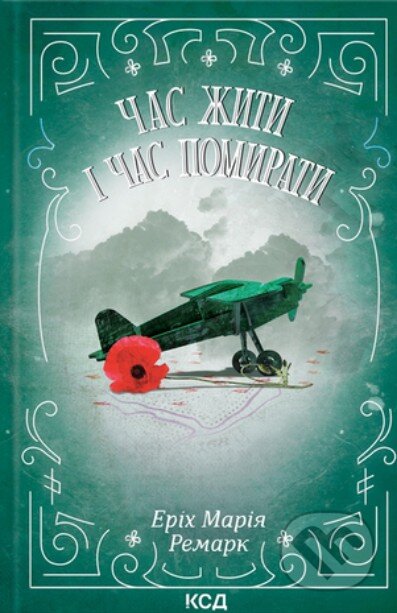 Kniha Chas zhyty i chas pomyra­ty