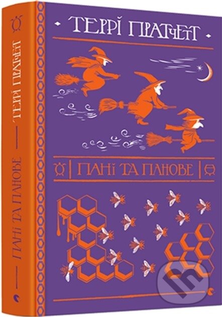 Kniha Pani ta panove