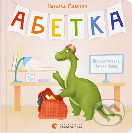Abetka - Natalkа Maletych - kniha z kategorie Beletrie