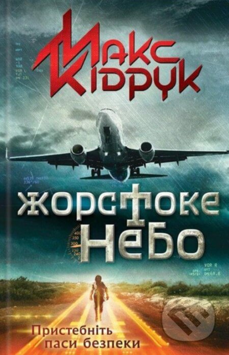 Kniha: Zhor­sto­ke nebo (Max Kidruk)