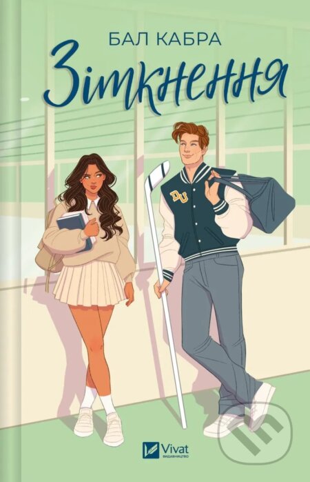 Kniha Zitknenya /zi zrizom/