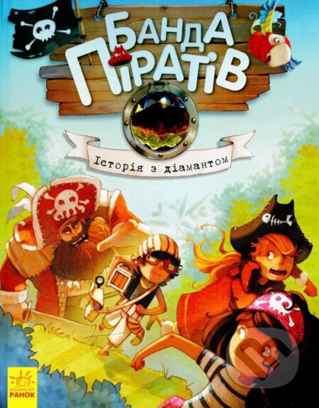 Kniha: Banda Piratov: Istorija z diamantom (Oliver Djupen)