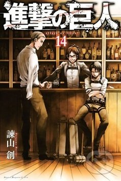 Útok titánů 14 - Hadžime Isajama - kniha z kategorie Komiksy