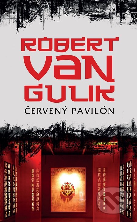 E-kniha: Červený pavilón (Robert van Gulik)