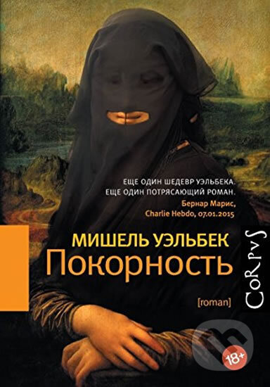 Kniha: Pokornost´ (Michel Houellebecq). Astreľ, 2015