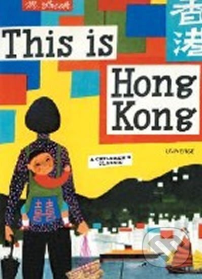 Kniha: This is Hong Kong (Miroslav Šašek). Universe Press, 2007