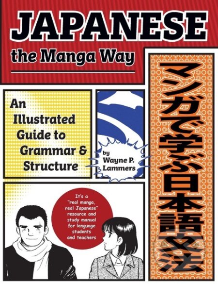 Japanese the Manga Way