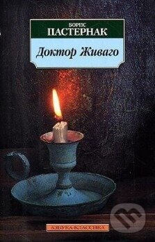 Kniha: Doktor Zivago (Boris Pasternak)