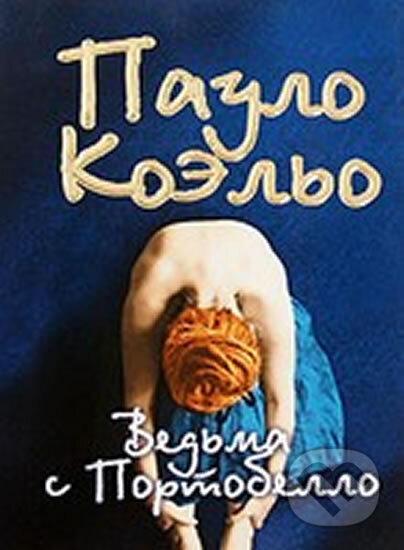 Kniha: Vedma s Portobello (Paulo Coelho). AST