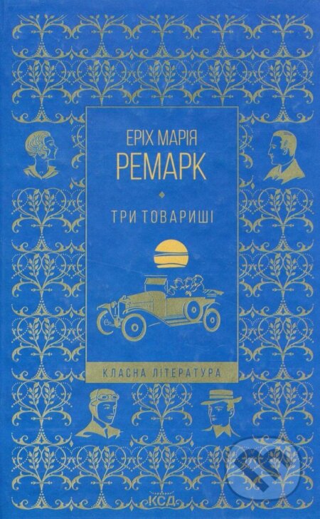 Kniha: Try tovaryši (Maria Erich Remarque). , 2021