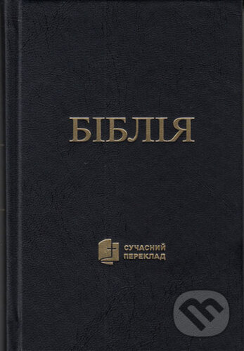 Kniha: Ukrajinská Bible (Česká biblická společnost). Česká biblická společnost, 2022