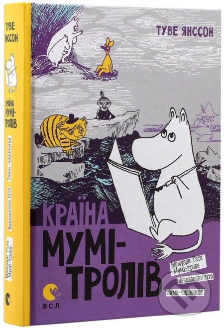 Kniha: Krajina Mumi-Troliv kniga 2 (Tove Jansson). , 2016