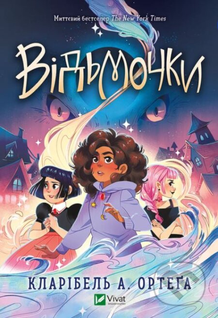 Kniha: Vidmočky (Claribel A. Ortega)
