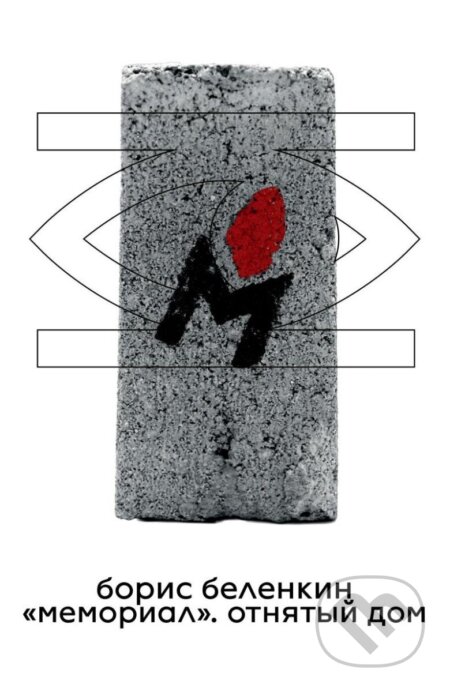 Kniha "Memorial." The Stolen House