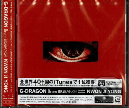 Hudobné CD: G-Dragon: Kwon Ji Yong / Japan Import edition (). , 2017