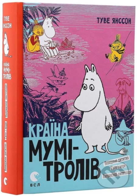 Kniha: Krajina Mumi-Troliv kniga 3 (Tove Janssonová)
