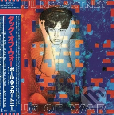 Paul McCartneyl: Tug Of War - Paul McCartney