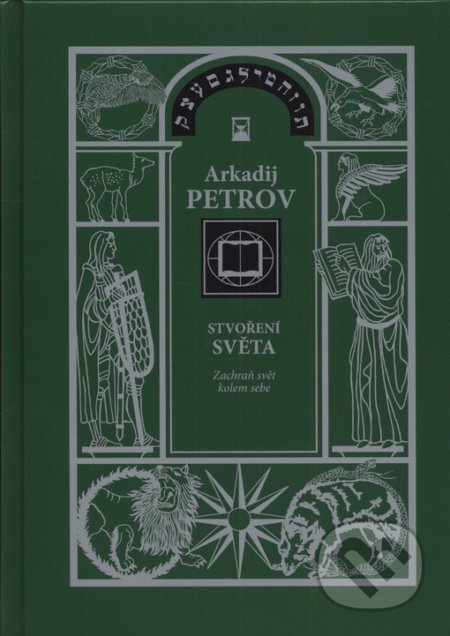 Stvoření světa 3 - Zachraň svět kolem sebe - Arkadij Petrov, Nakladatelství Libuše Bělousová, 2017