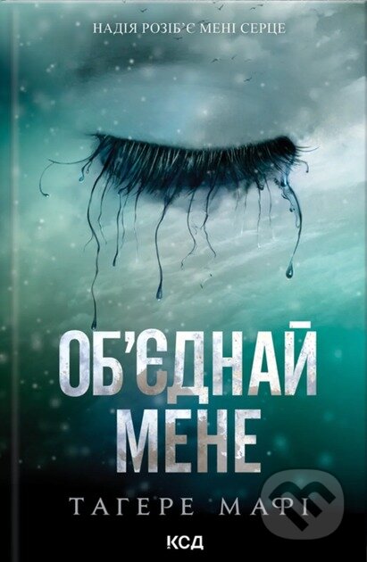 Kniha: Obiednai mene (Tahereh Mafi)