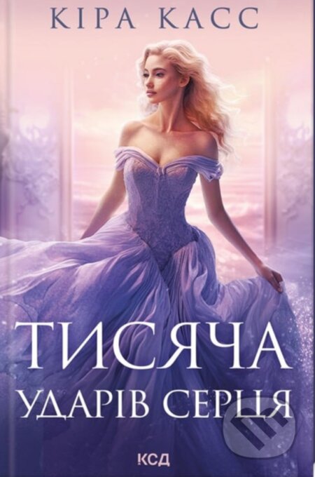 Kniha: Tysiacha udariv sertsia (Kiera Cass)