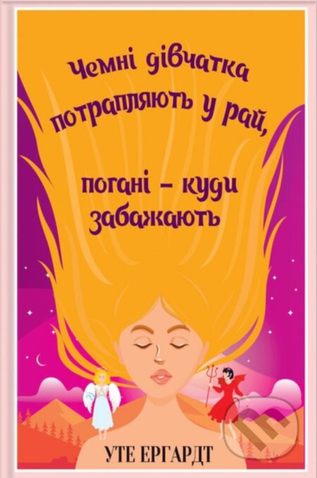 Kniha Chemni divchatka potrapliaiut u rai