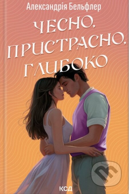 Kniha Chesno, prystrasno, hlyboko