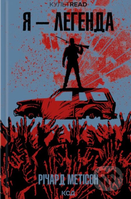 Ya - lehenda - Richard Matheson - kniha z kategorie Detektivky, thrillery a horory