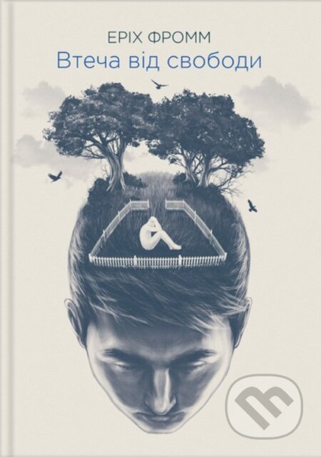 Vtecha vid svobody - Erich Fromm - kniha z kategorie Filozofie