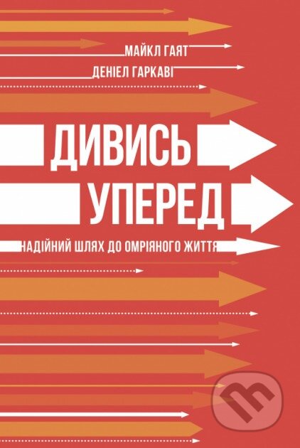 Kniha: Dyvys upered (Daniel Harkavy a Michael Hyatt)