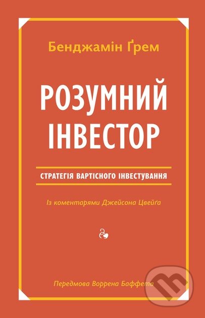 Kniha: Rozumnyi investor (Benjamin Graham)